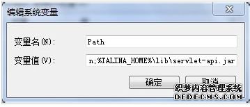win7ϵͳTomcatķ