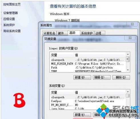 win7ϵͳTomcatķ