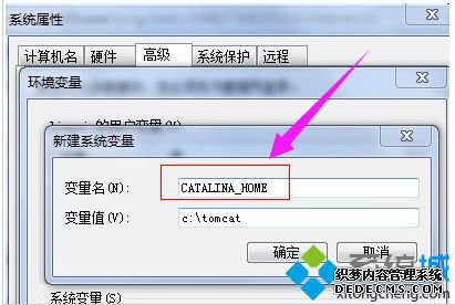 win7ϵͳTomcatķ