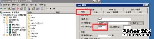 win7ϵͳipܴվĽ