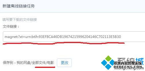 Win7ʹѸƵʾΥݣ޷ءν