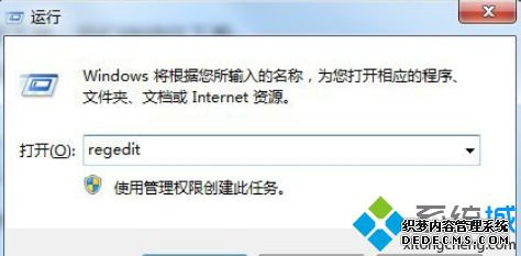 Win7ʾigfxsrvc.exeӦó޸