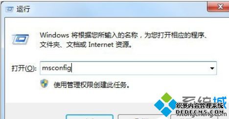 Win7ʾigfxsrvc.exeӦó޸