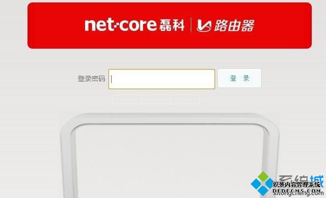 磊科智能路由器怎么自动升级_磊科智能路由器设置自动升级的方法