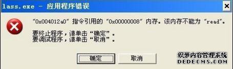 ctsvccda.exeʲôctsvccda.exeؽ