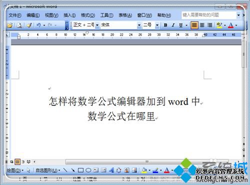 wordʽ༭ôãwordʽ༭ʹ÷