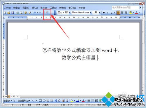 wordʽ༭ôãwordʽ༭ʹ÷