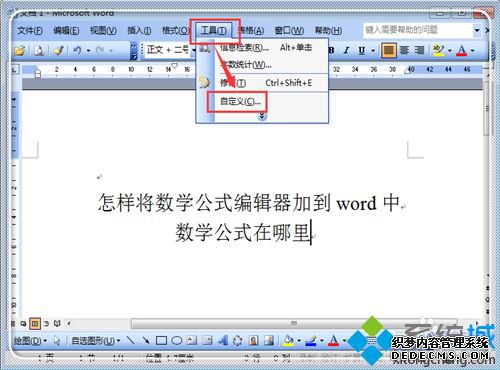 wordʽ༭ôãwordʽ༭ʹ÷