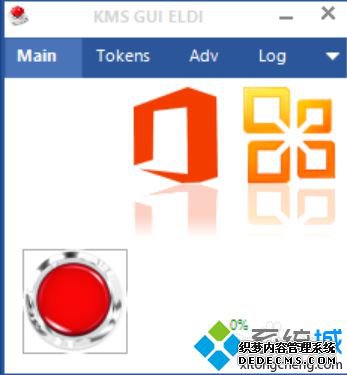 ʹkmsoffice2016Ĳ