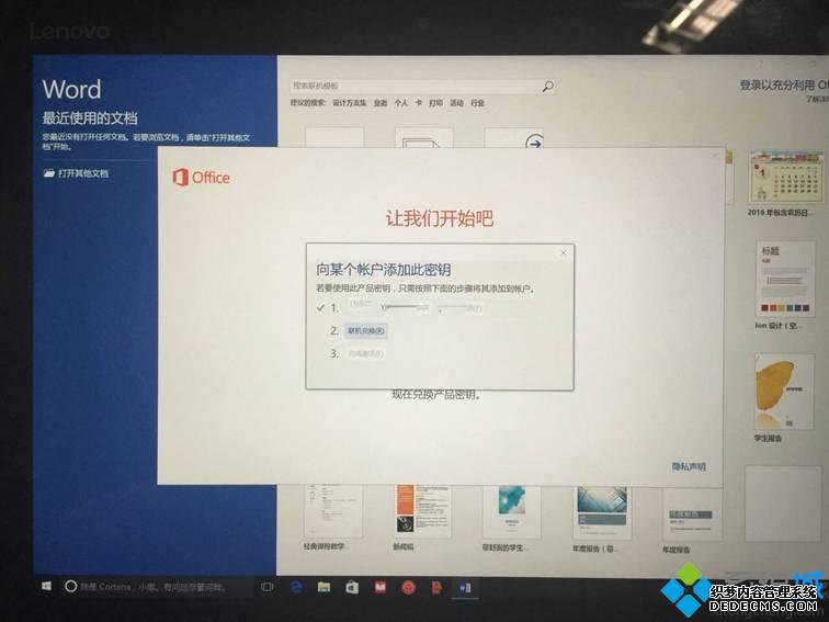 office2016Կ|office2016