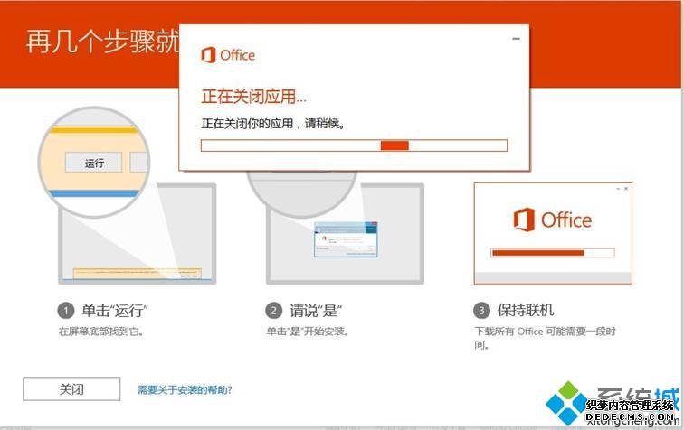 office2016Կ|office2016