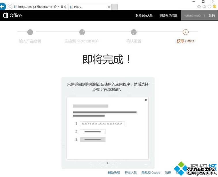 office2016Կ|office2016