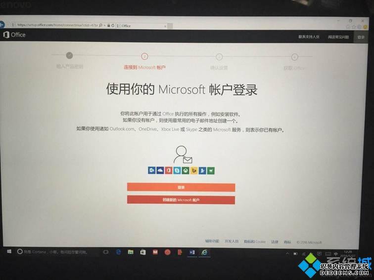 office2016Կ|office2016