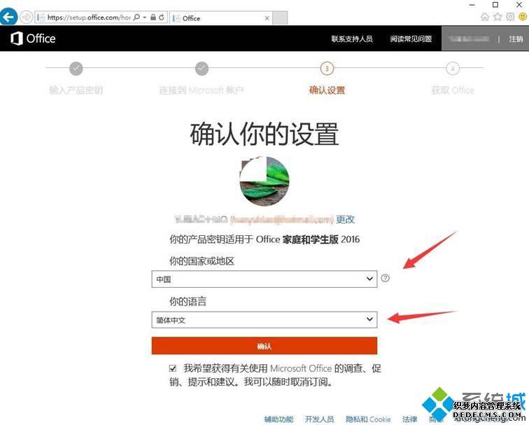 office2016Կ|office2016