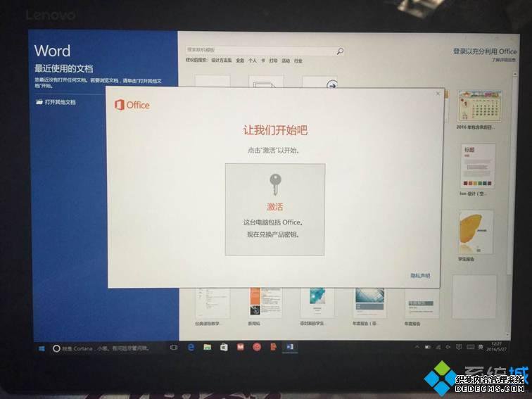 office2016Կ|office2016