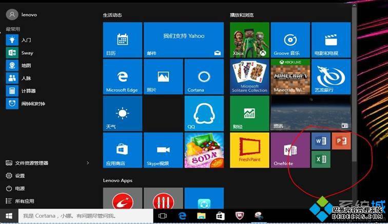 office2016Կ|office2016