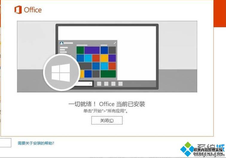 office2016Կ|office2016