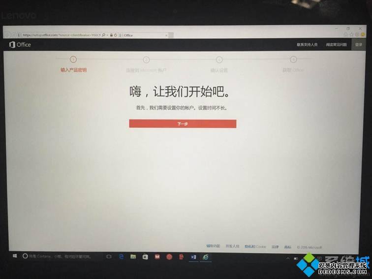 office2016Կ|office2016