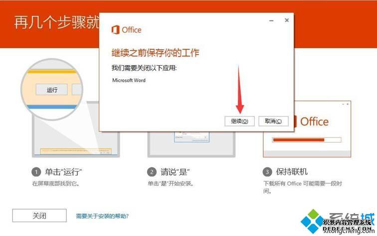 office2016Կ|office2016
