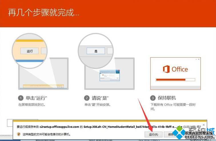 office2016Կ|office2016