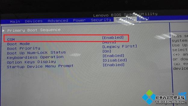 Կ Error 0162:Setup data integrity check failureô
