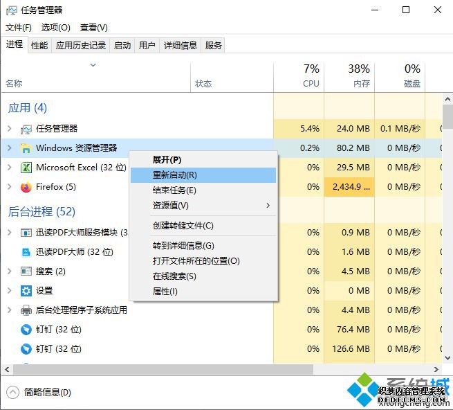 电脑开机桌面什么都没有的原因及解决方法