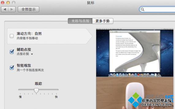 MACϵͳ껬ַôMACϵͳ껬ַϸ