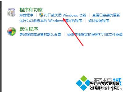 windows系统自带纸牌"游戏如何恢复"_如何恢复电脑自带的游戏图文教程