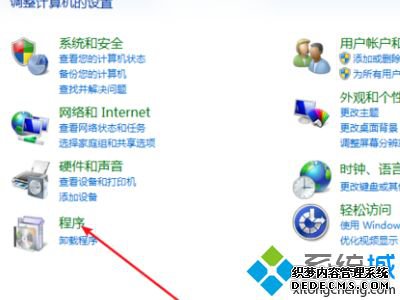 windows系统自带纸牌"游戏如何恢复"_如何恢复电脑自带的游戏图文教程