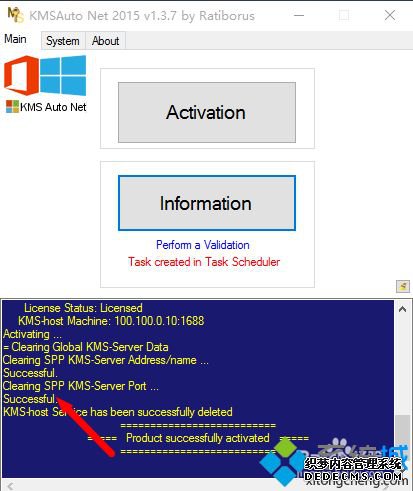 װѼoffice2016רҵϸ