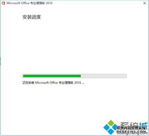װѼoffice2016רҵϸ