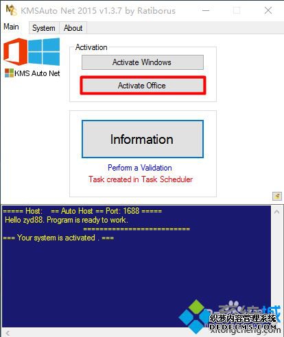 װѼoffice2016רҵϸ