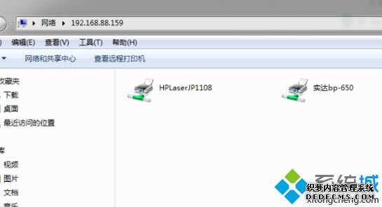 打印操作无法完成0x00000709如何处理