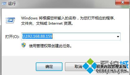 打印操作无法完成0x00000709如何处理