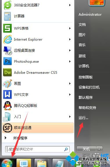 打印操作无法完成0x00000709如何处理