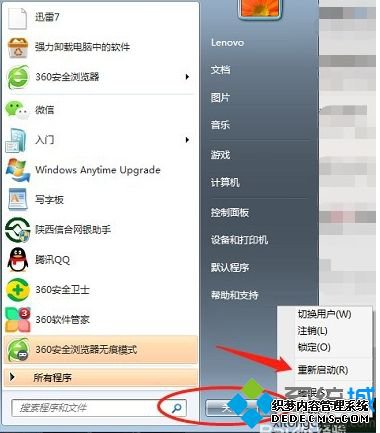 戴尔电脑怎么恢复出厂设置_戴尔恢复出厂系统的方法