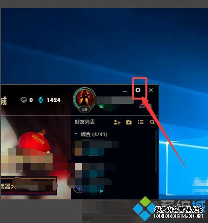 打英雄联盟fps不稳定怎么办