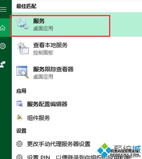 电脑wlan属性是空白的怎么办_电脑wlan属性里没东西的解决方法