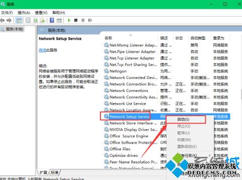 电脑wlan属性是空白的怎么办_电脑wlan属性里没东西的解决方法
