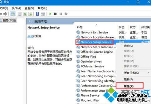 电脑wlan属性是空白的怎么办_电脑wlan属性里没东西的解决方法