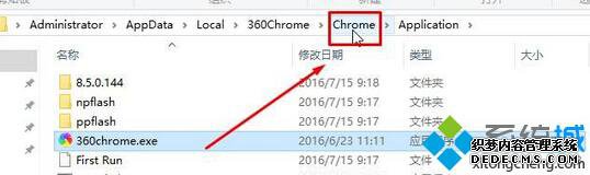 ڵַϵChrome