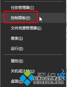 Win10ĬǿƸΪEdgeĽ5