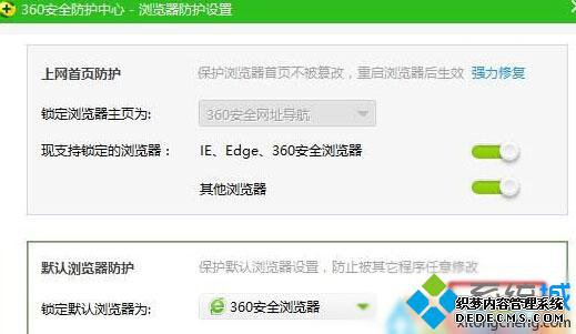 Win10ĬǿƸΪEdgeĽ4