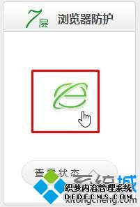 Win10ĬǿƸΪEdgeĽ2