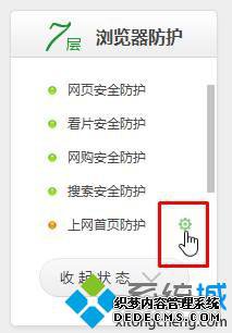 Win10ĬǿƸΪEdgeĽ3