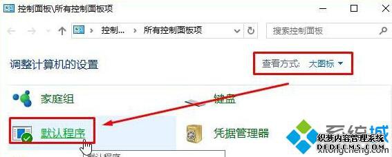 Win10ĬǿƸΪEdgeĽ6