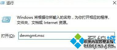 򿪡豸