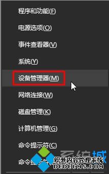 Win10ϵͳ豸ļһ