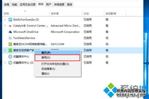 Win10ϵͳĽ5