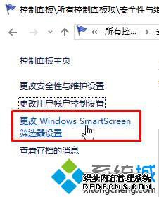 Win10ʾΪ˶ԵԽб,ѾֹӦáĽ2